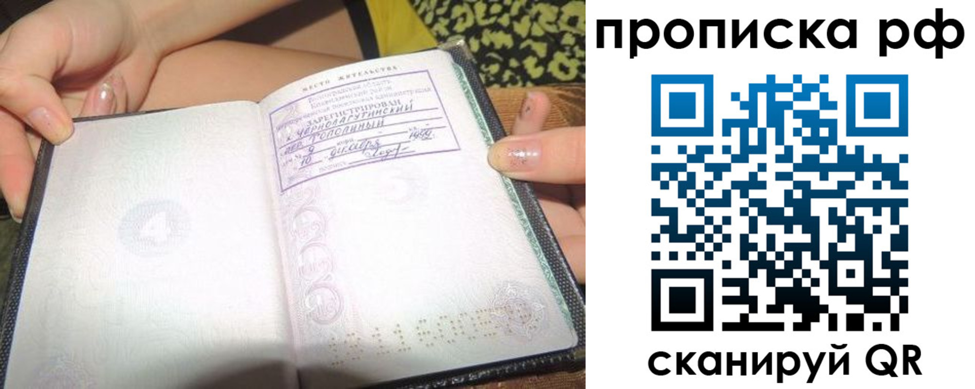 регистрация для дет. сада в Похвистнево